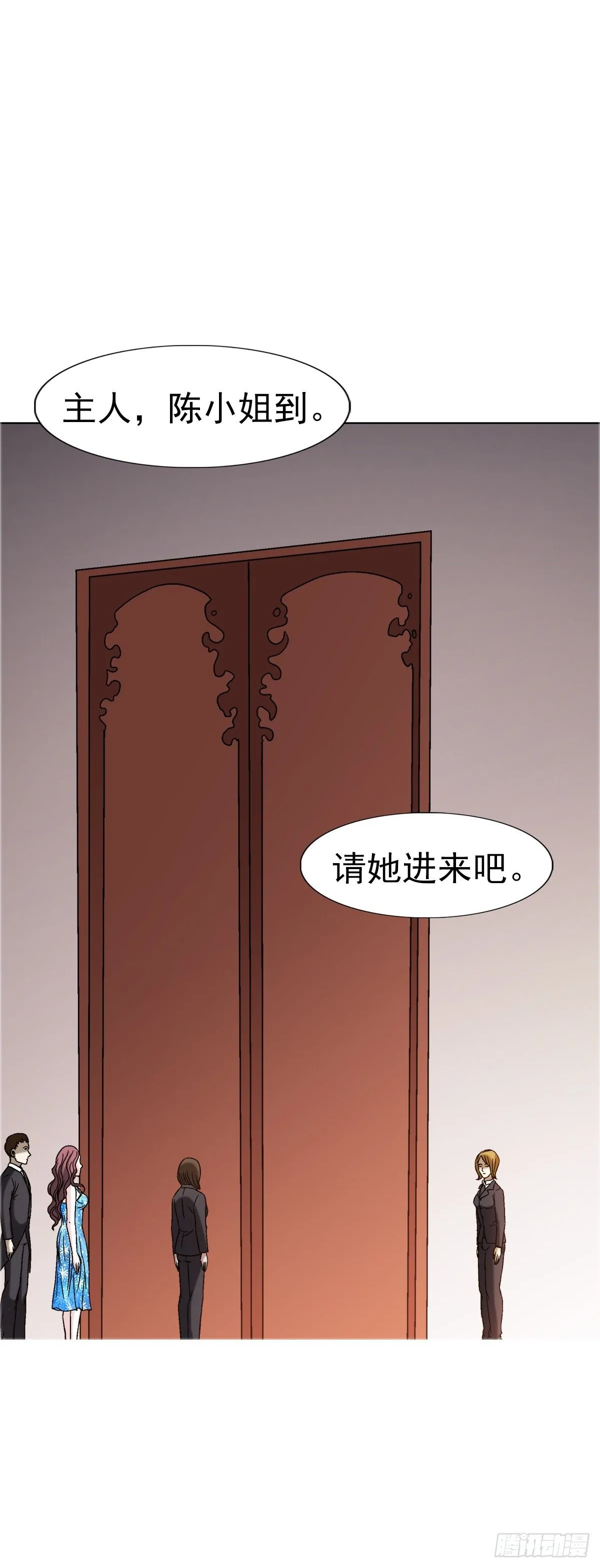 1558 霸道女总裁52