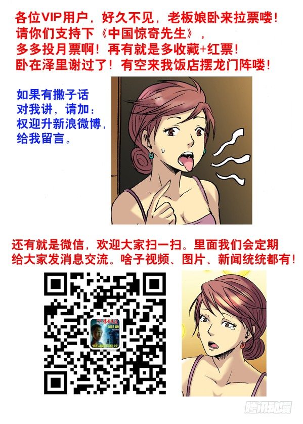 112 敬老院8
