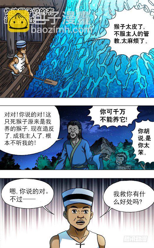 753 天秤座的阮中豪1