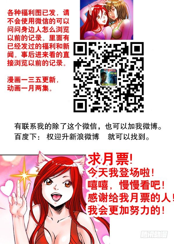 141 彷徨的小狐狸8