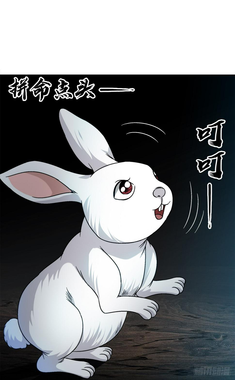 1476 小福星10
