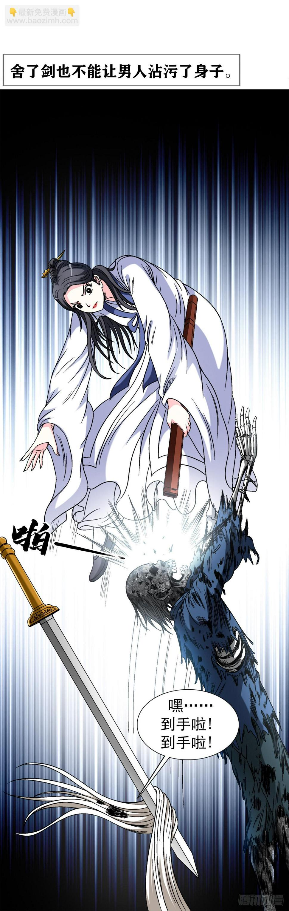 1460 愤怒的紫雨12