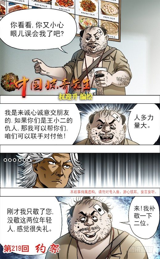 688 煽动0