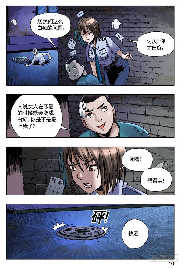 84 第一次牵手1
