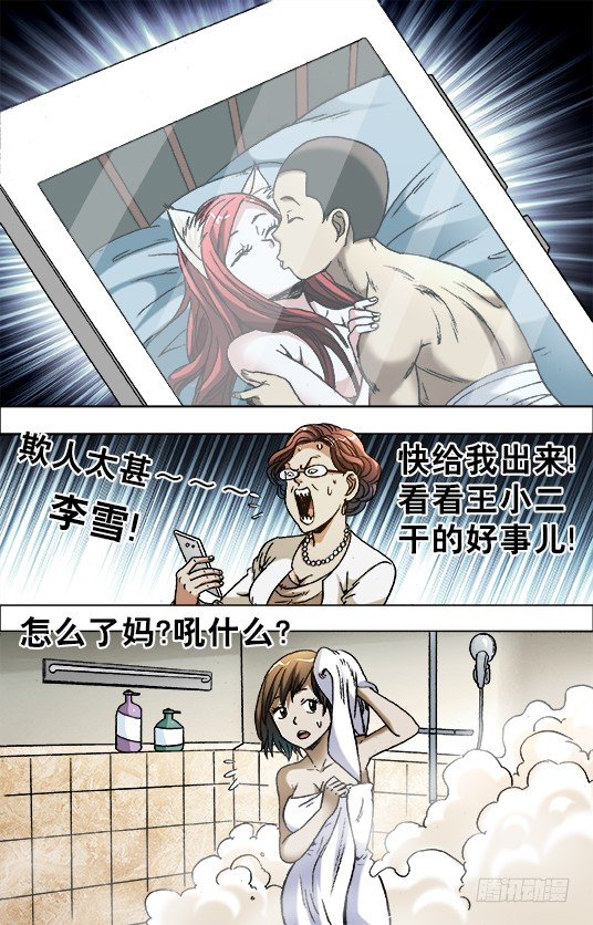 682 拉黑3
