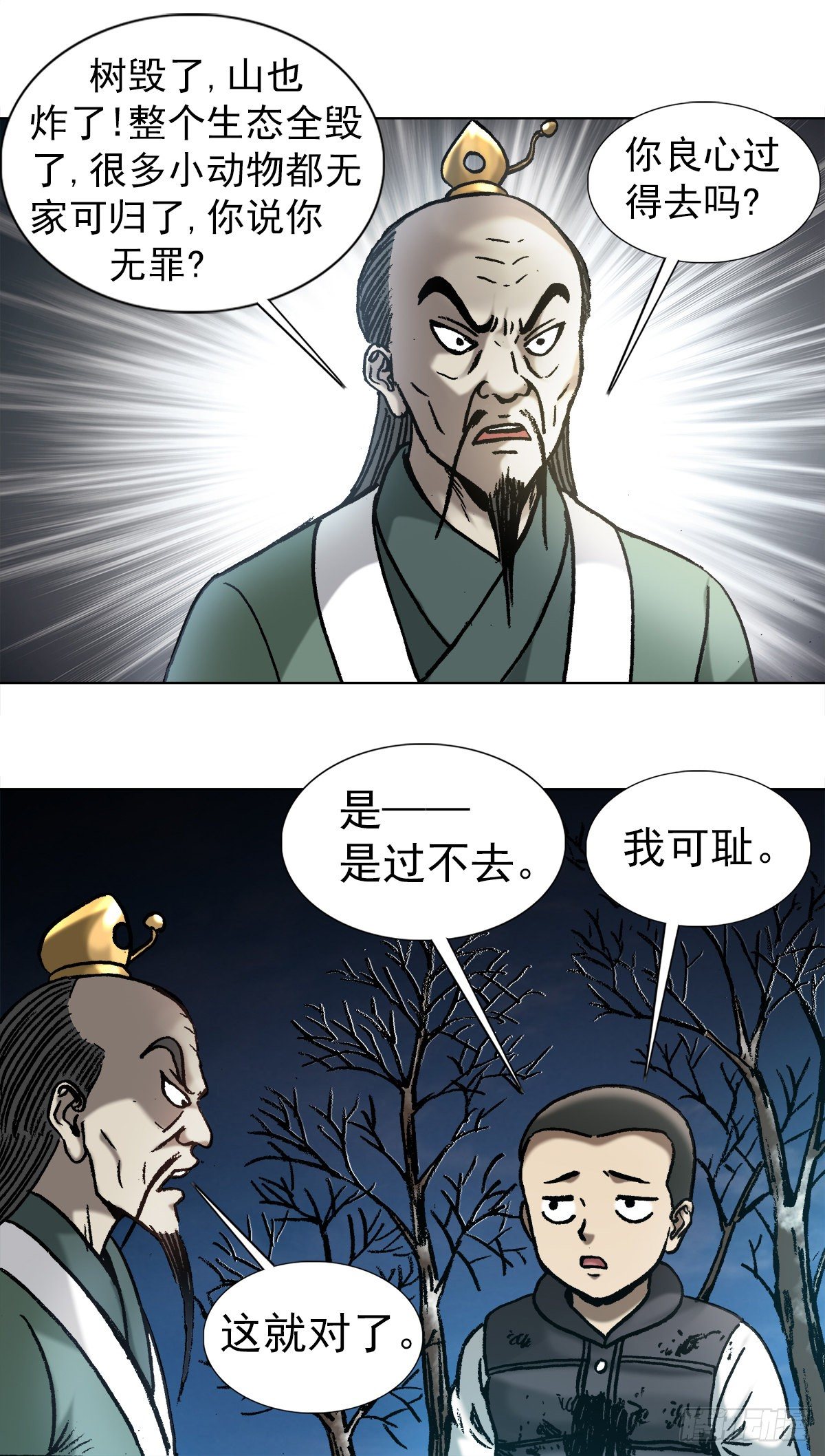 995 选择题1