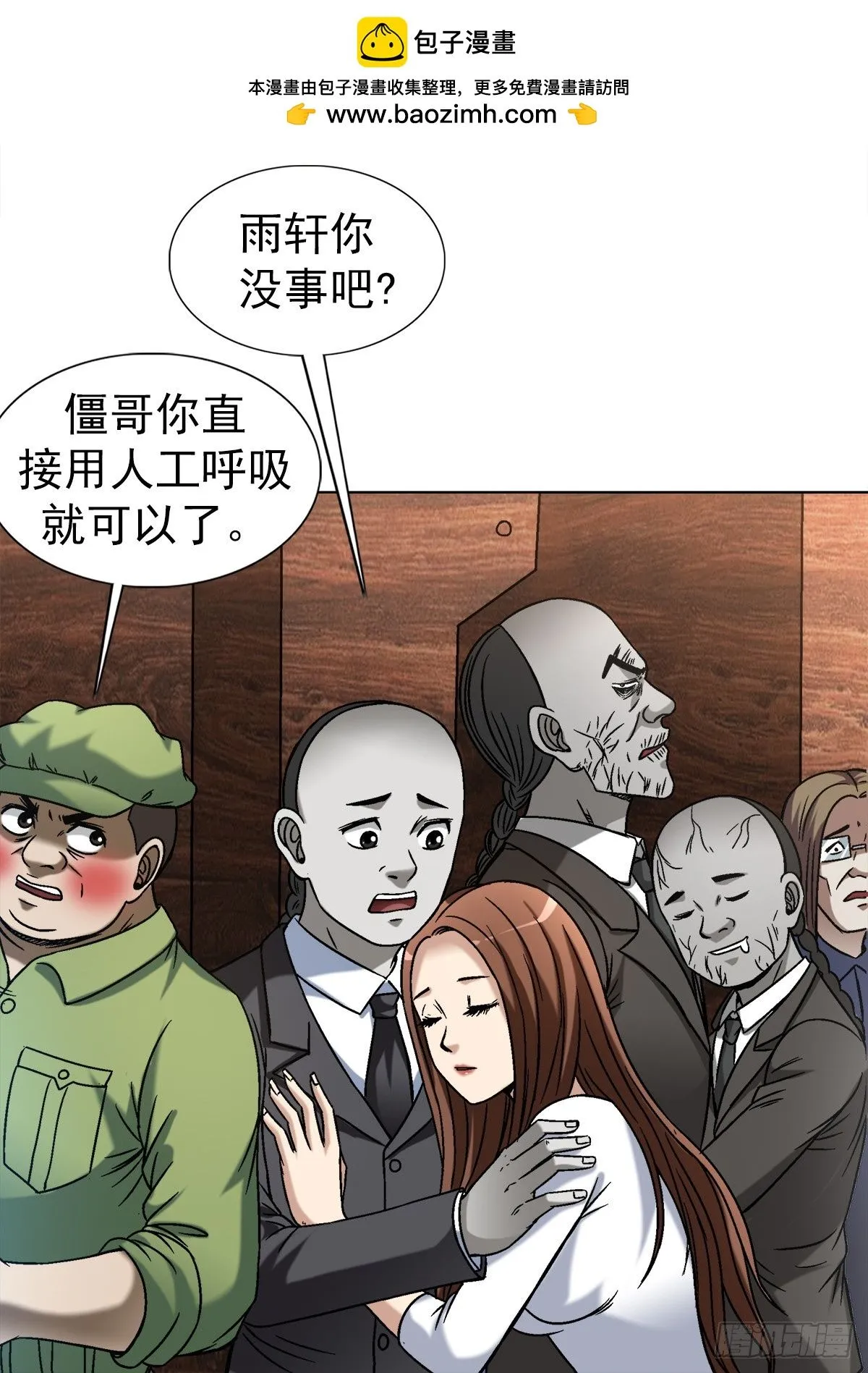 1534 前因后果18