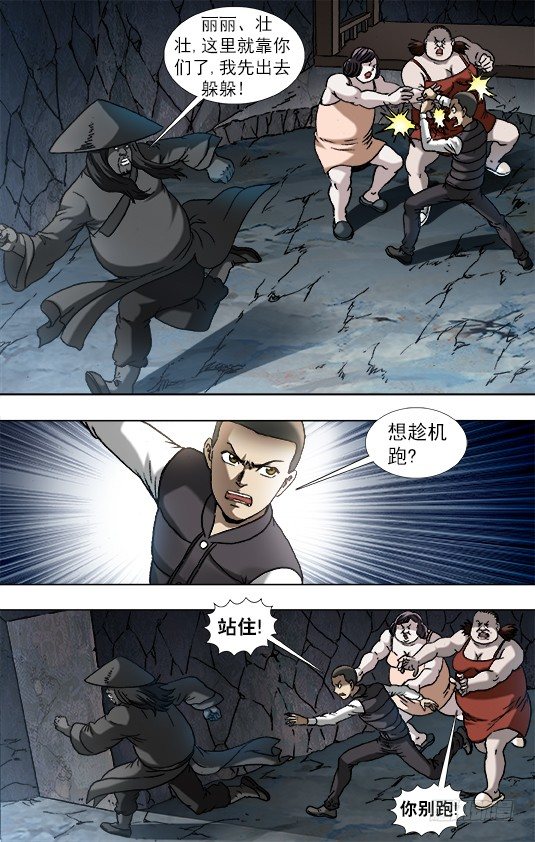 884 宠妻狂魔4