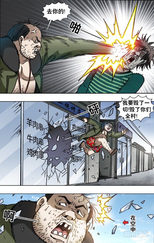 917 灭顶之灾2