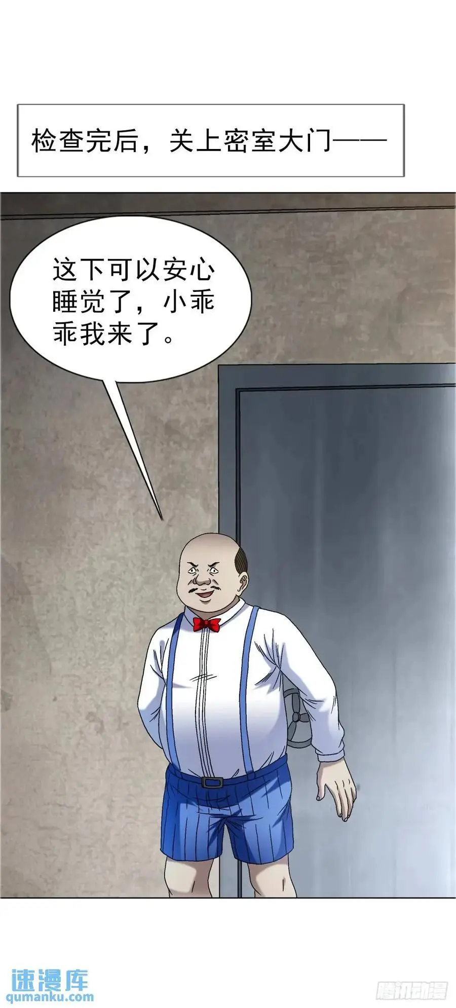 1572 小金库20