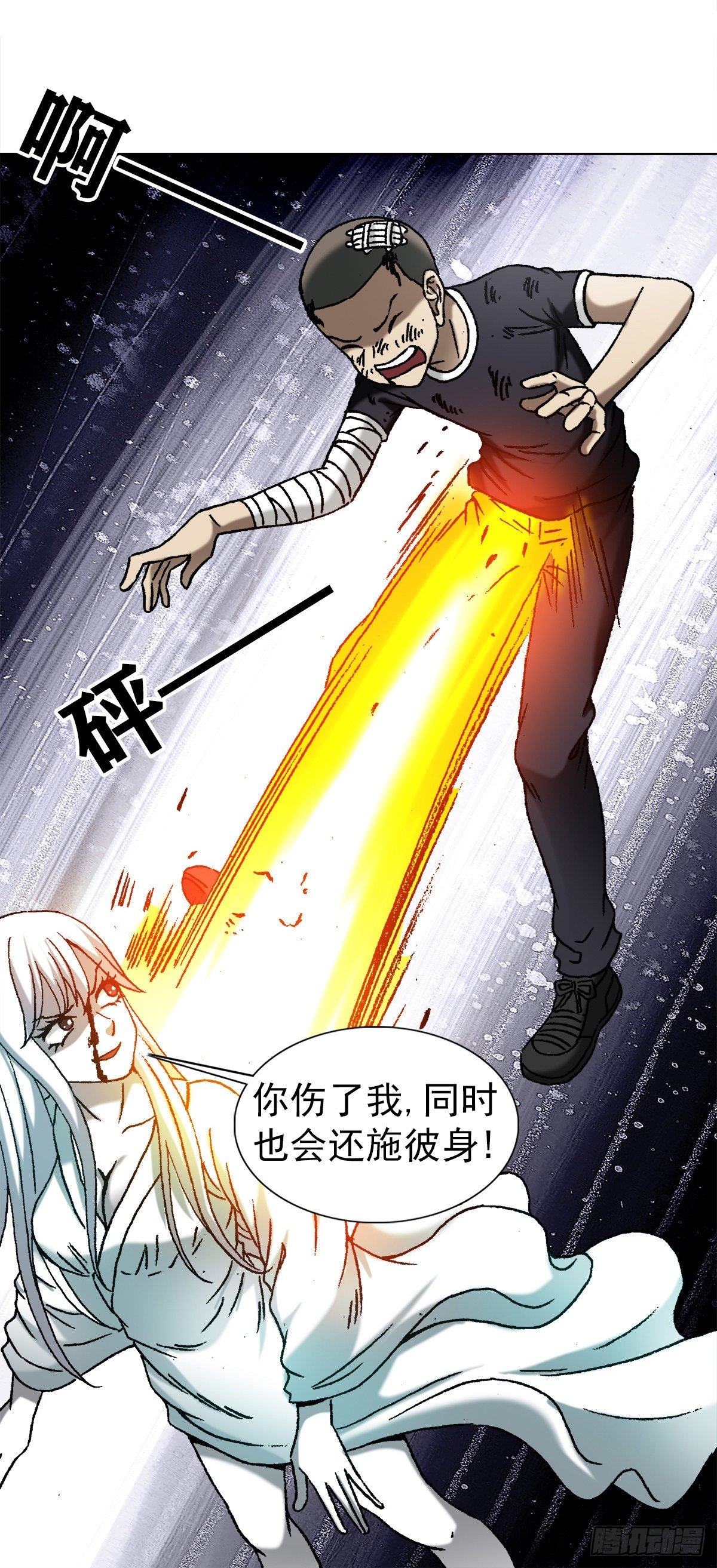 1226 论出身8