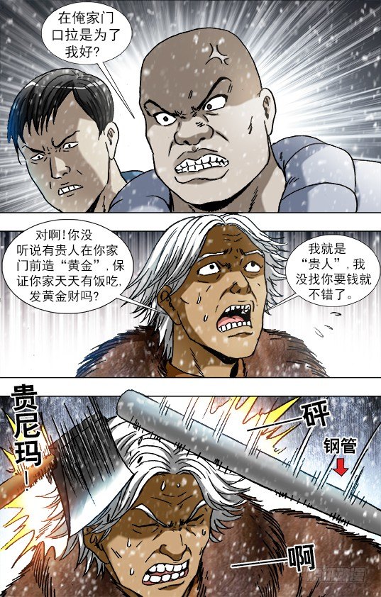 872 沙漠之旅4