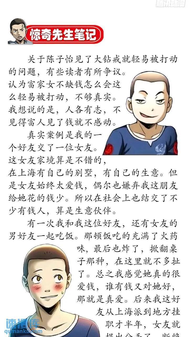 1560 四大金刚85