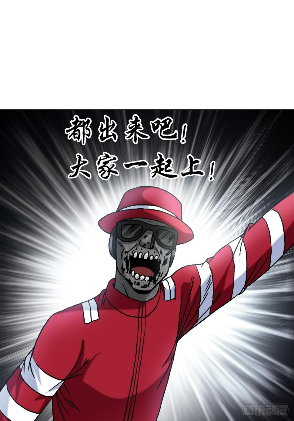 1471 众人拾柴火焰高2