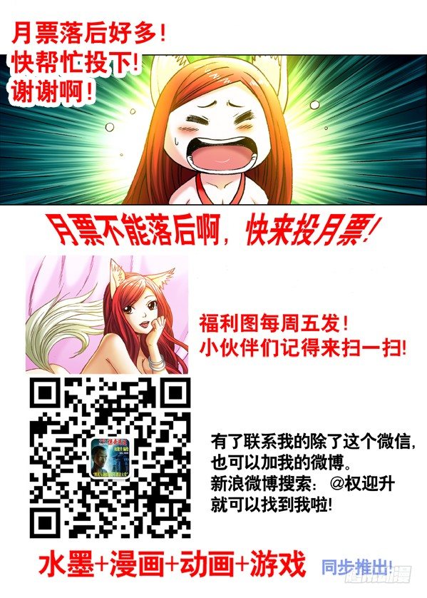 343 准备反击8