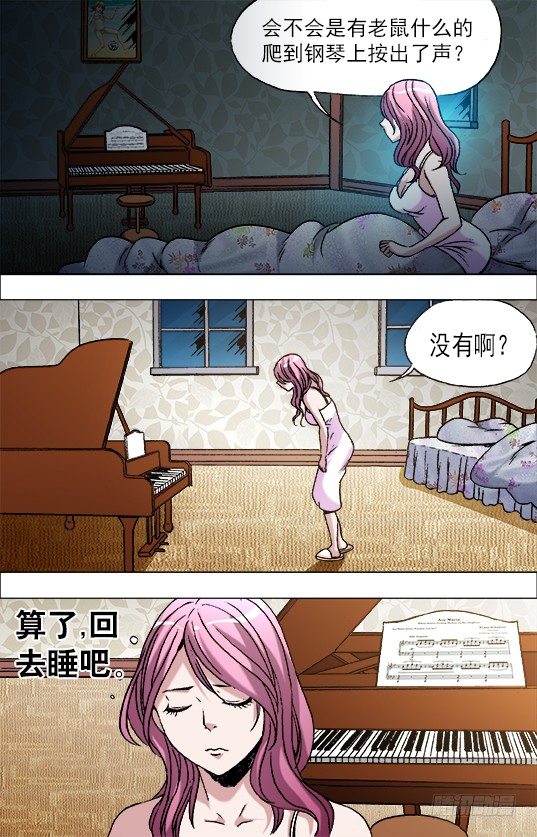 670 夜半琴声7