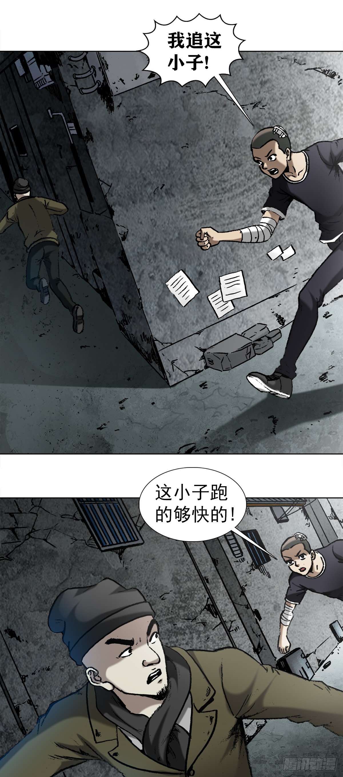 1005 来山吧约会0