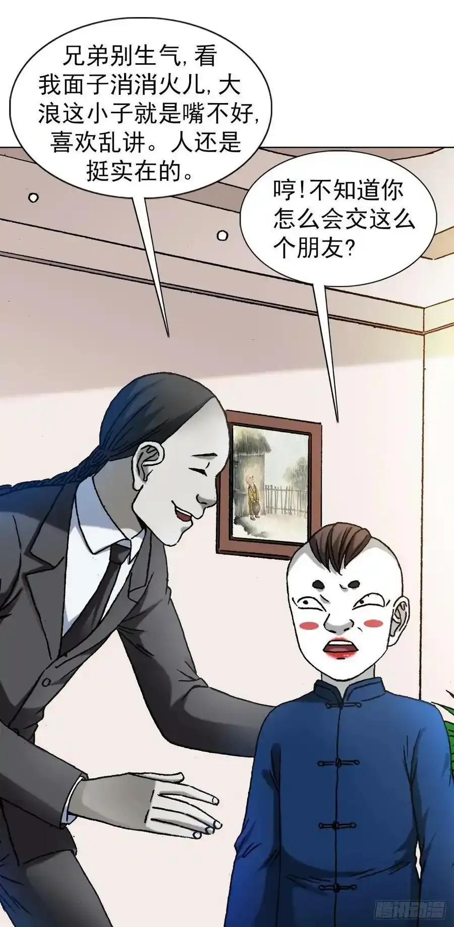1295 犯冲15
