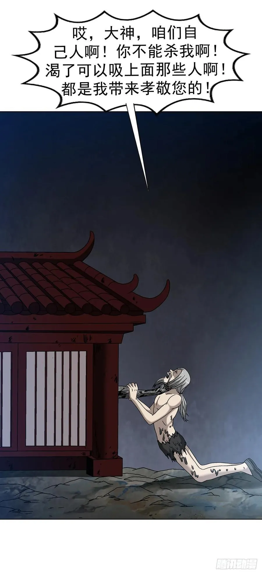 1611 祠堂29