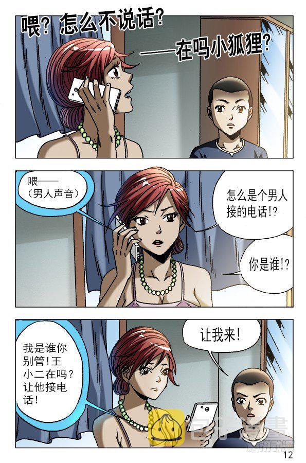 575 拘禁行刑1
