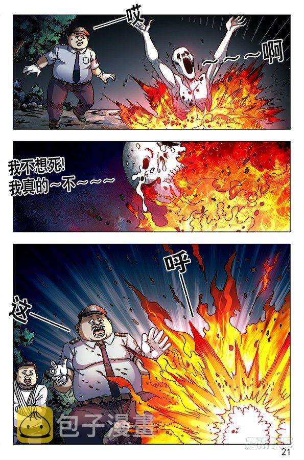 570 隐患潜伏0