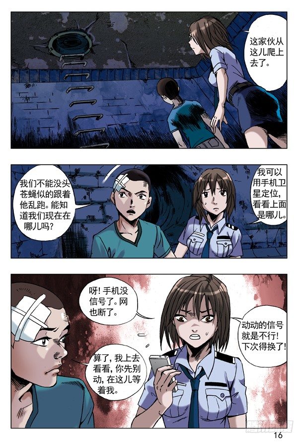 84 第一次牵手7