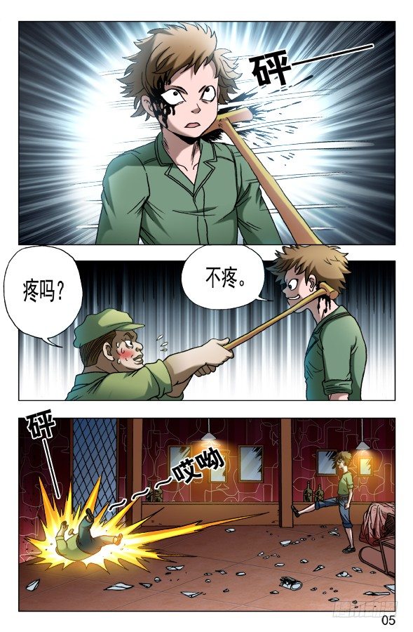 595 男孩茁壮成长4