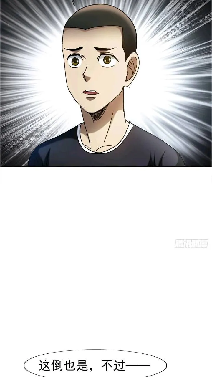 1559 陷阱34