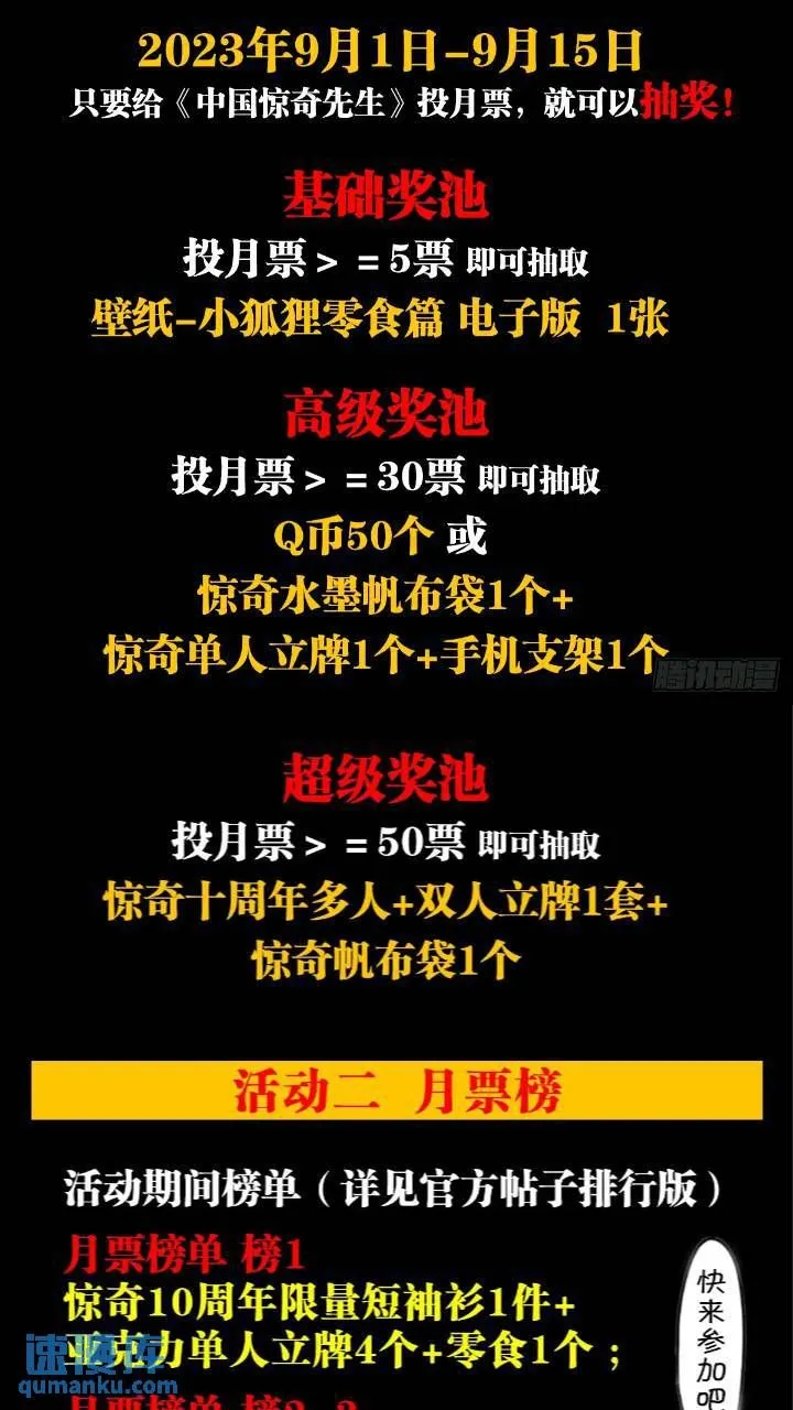 1559 陷阱92