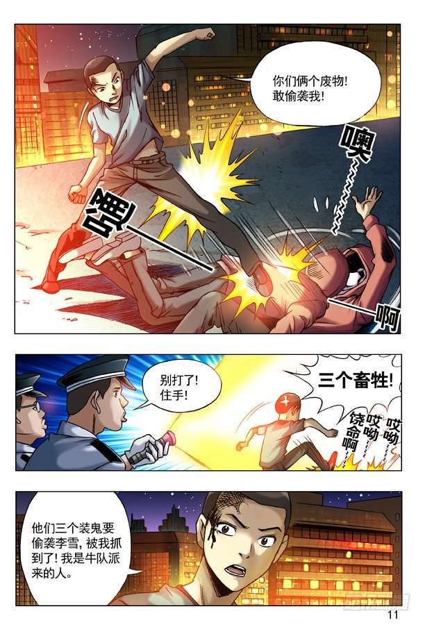 75 落走东莞2