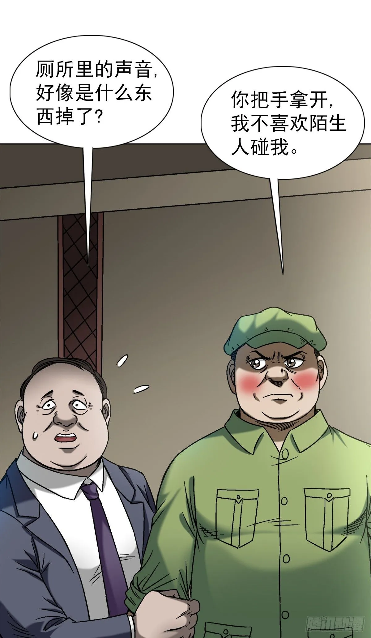 1545 渡劫21