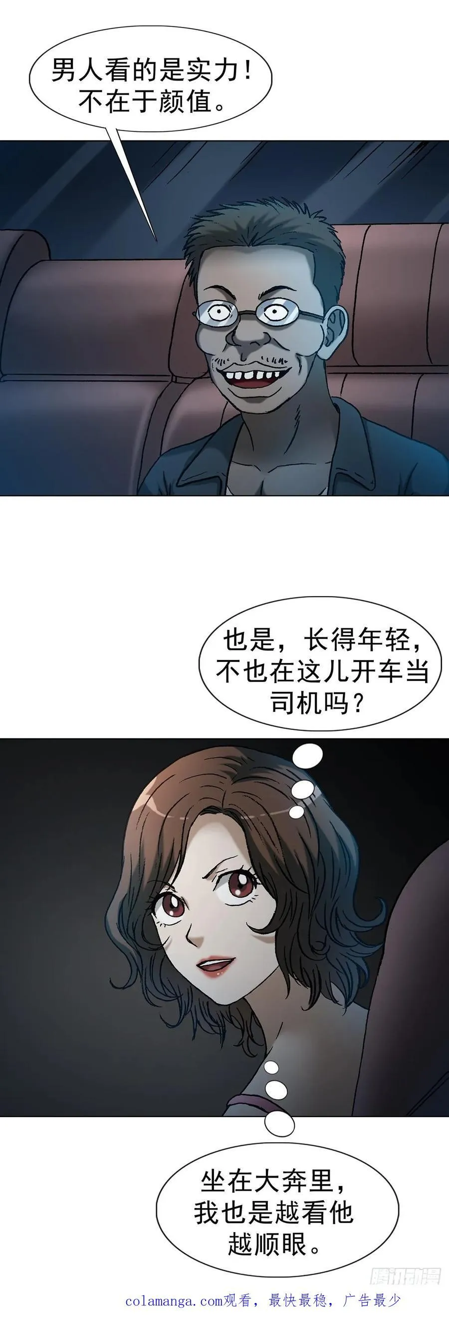 1618 网约44