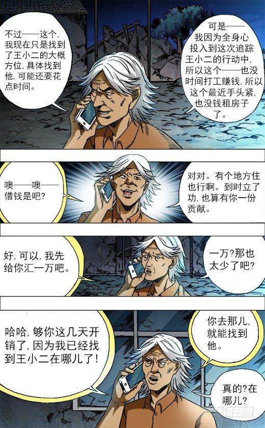 680 姐姐请你喝咖啡6