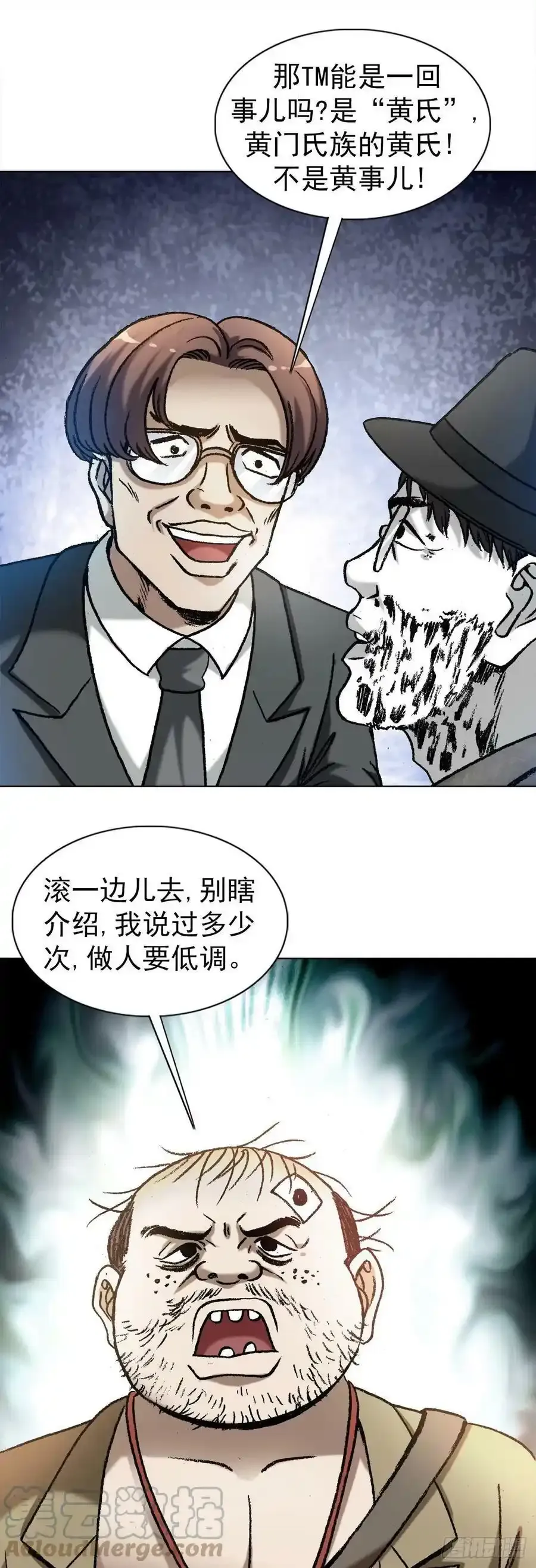 1295 犯冲6
