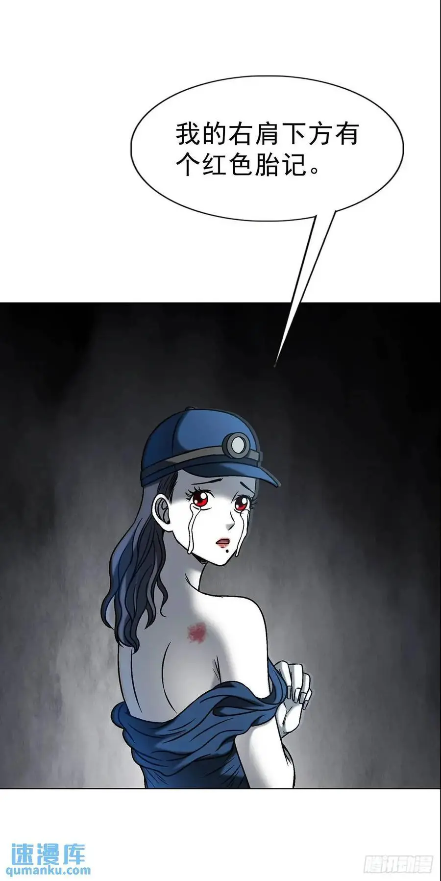 1583 重见天日55