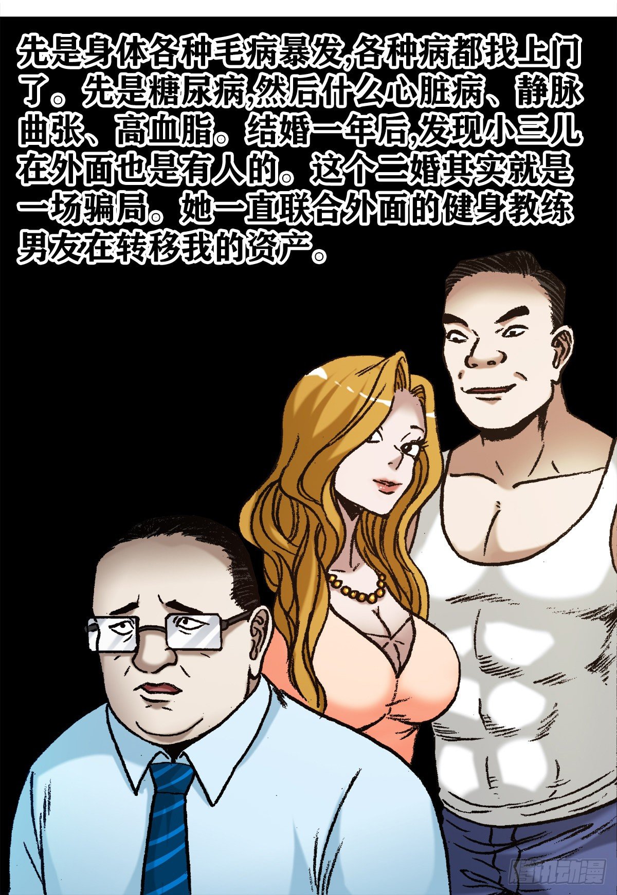 1145 命运无常13