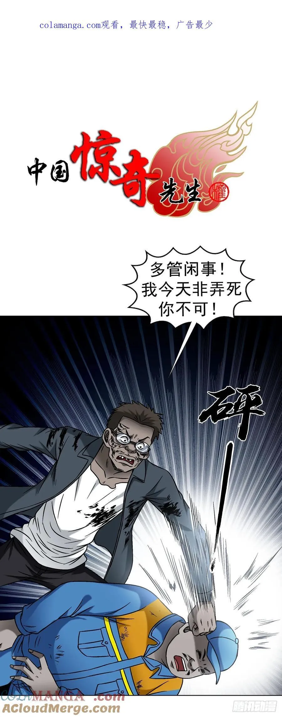 1624 登仙台0