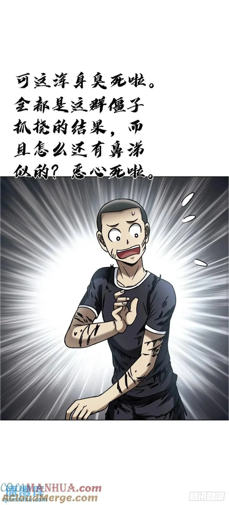 1565 官威18