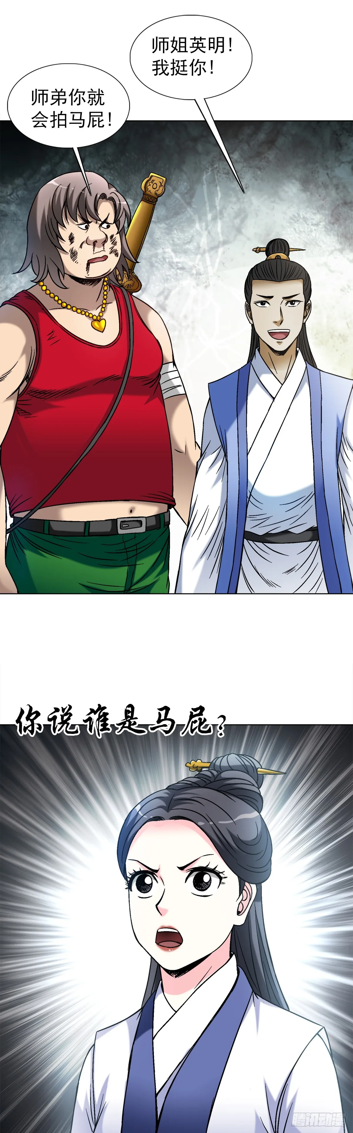 1515 打架看颜值8