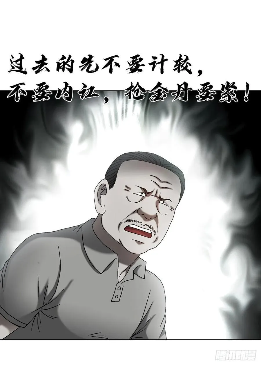 1604 斩首行动11