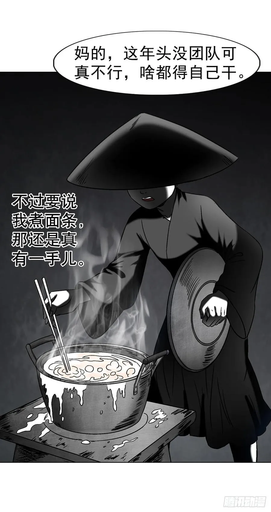 1615 罚酒17