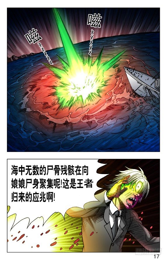 464 血海浮生6