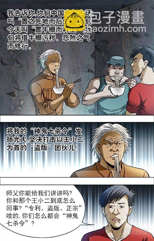 706 三个不同的晚餐6