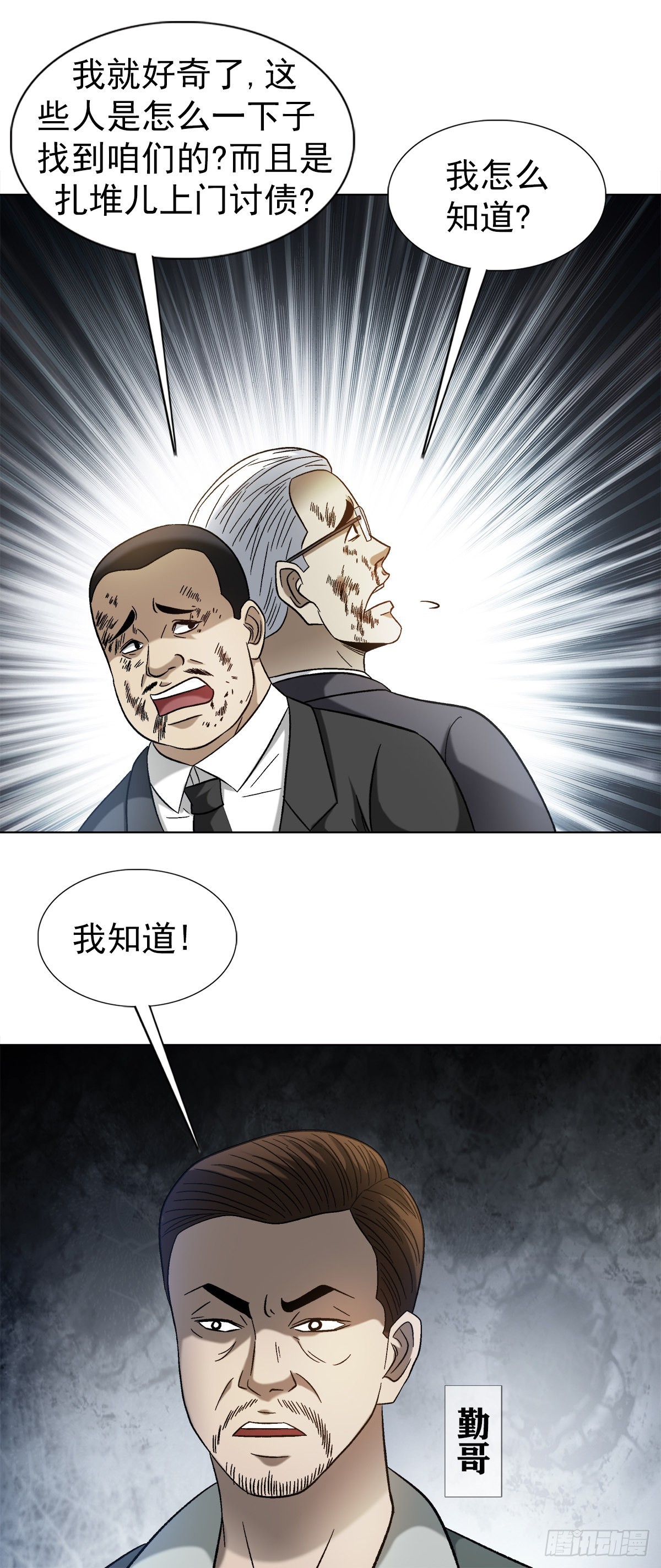 1314 黑历史14