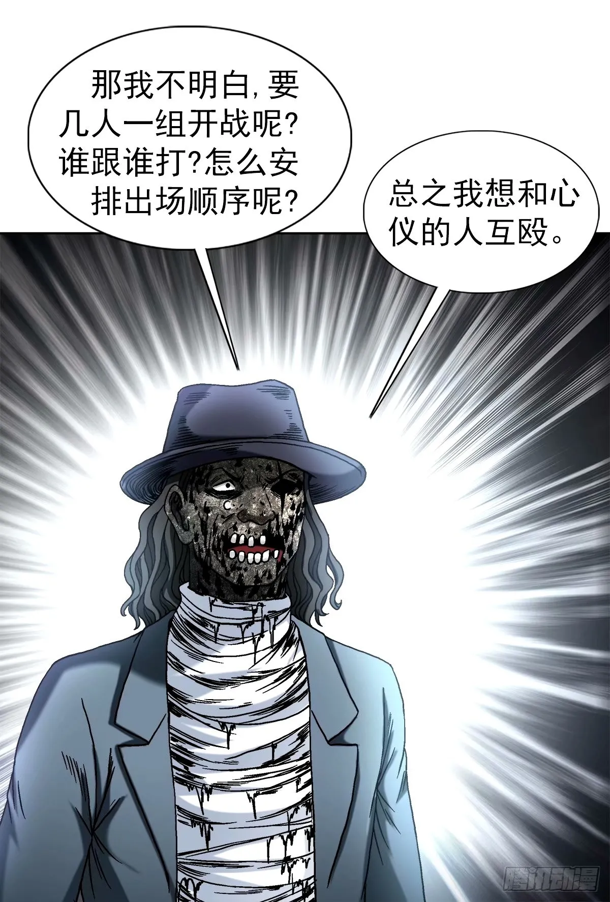 1497 决战开始1