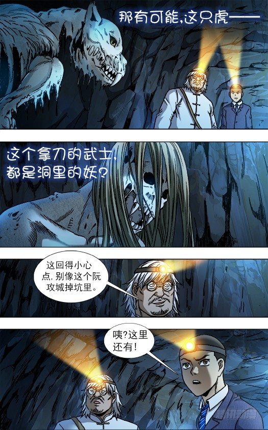 812 入坑7