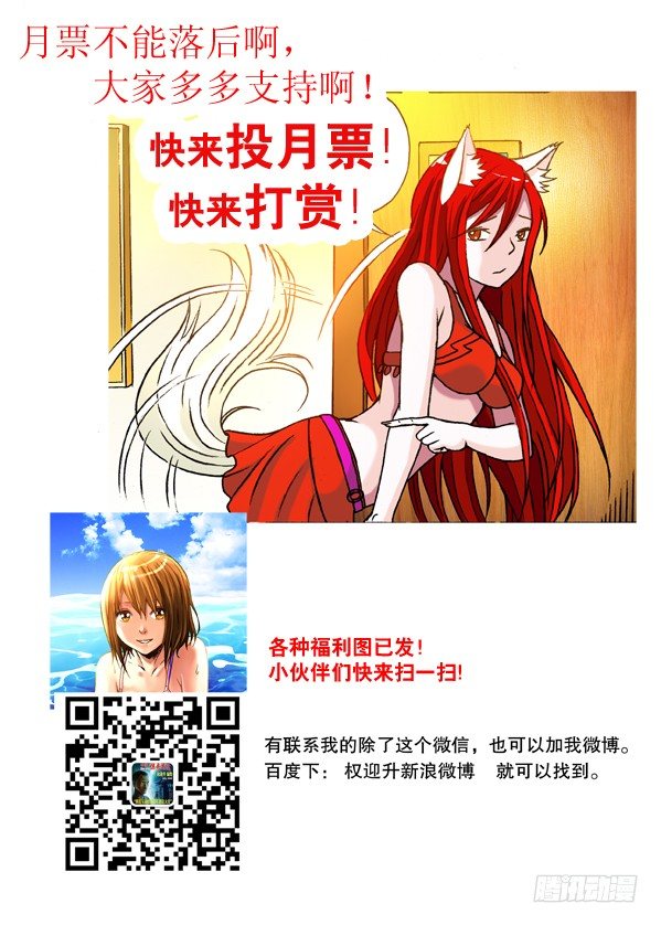 163 开打啦！8