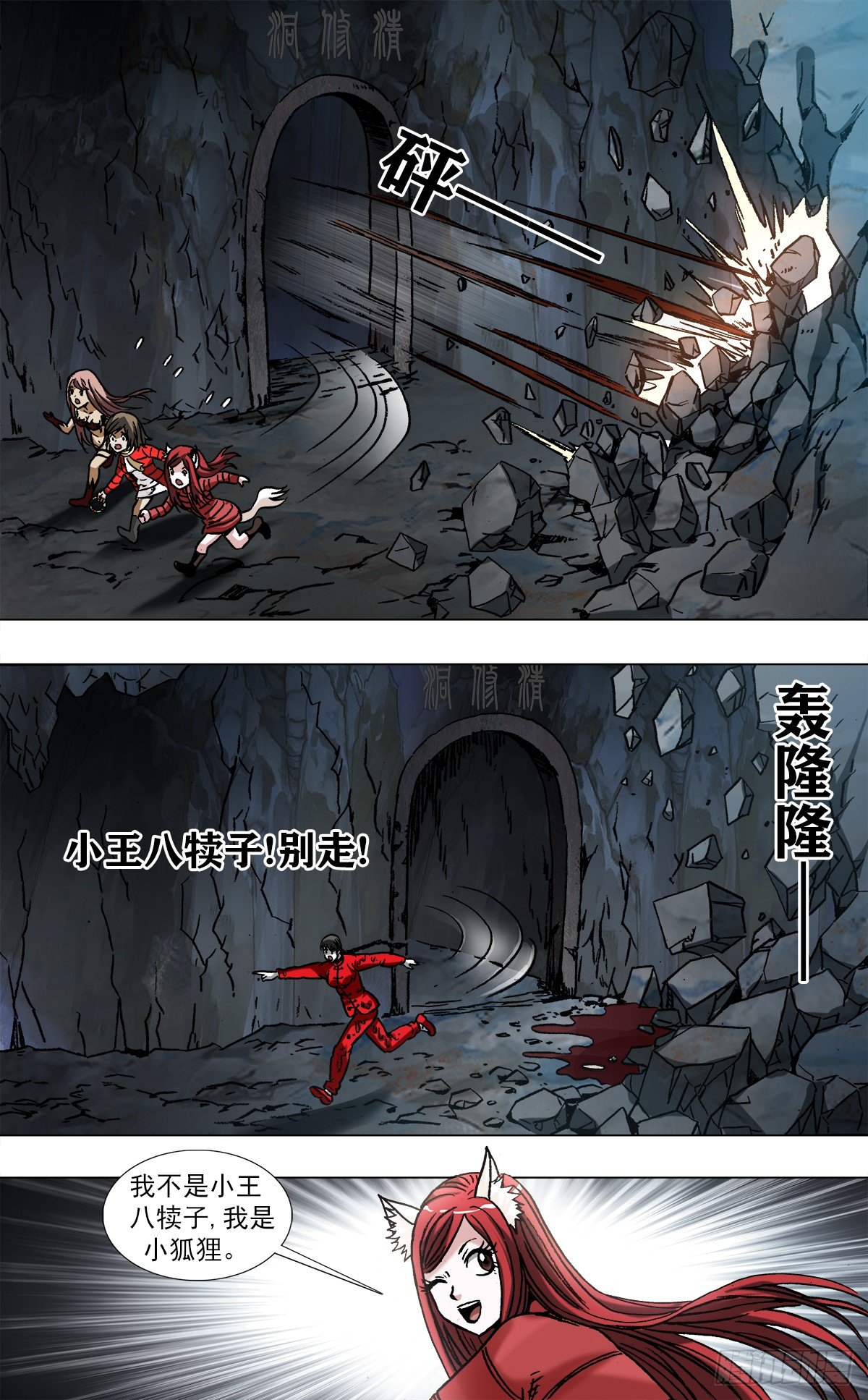 971 最后的表白0