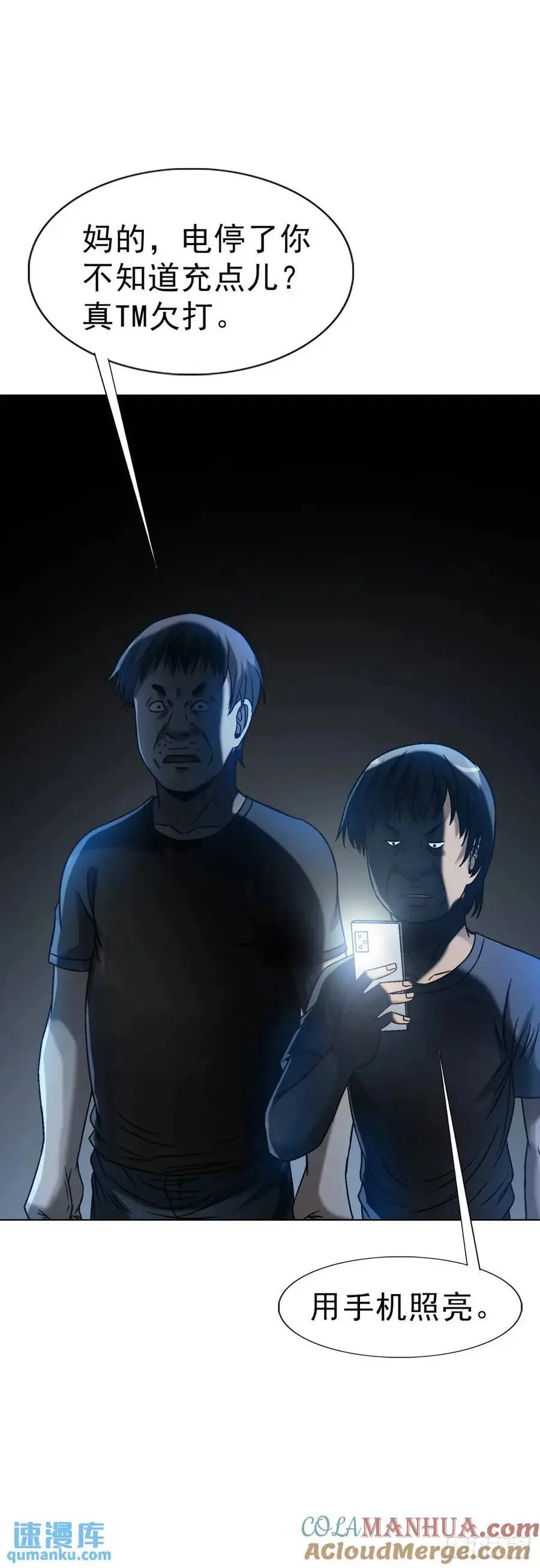 1566 租房押金3