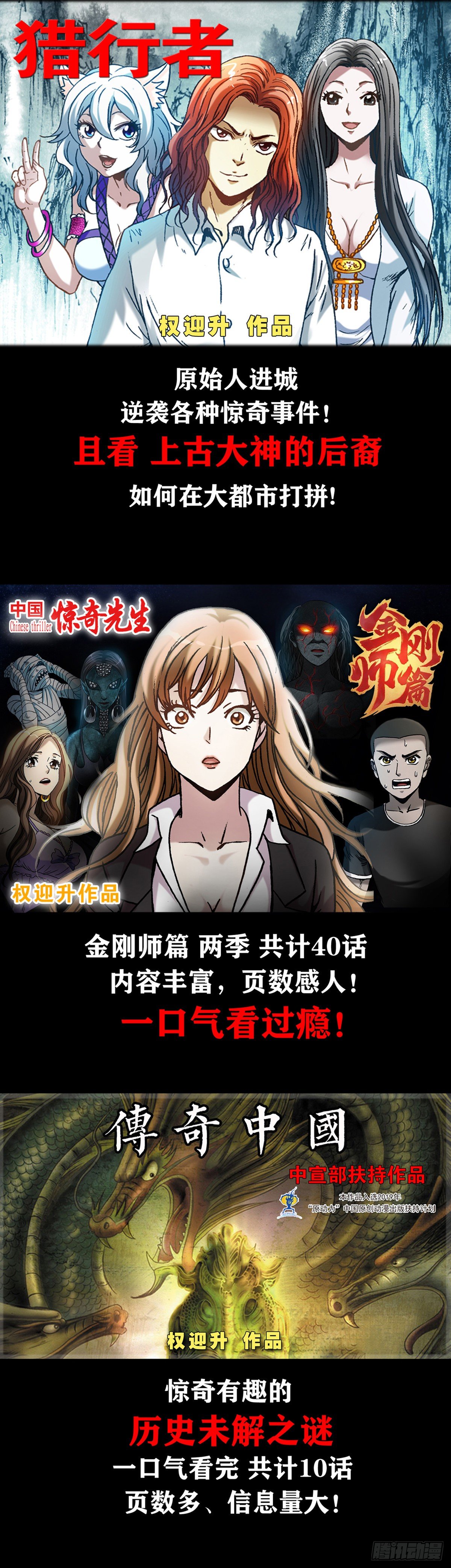1121 第一次约会21